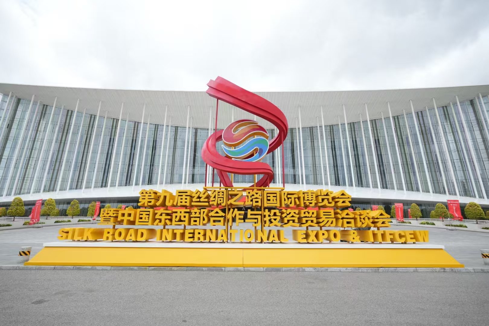 第九屆絲博會圓滿落幕，視美樂以光影推動文旅產(chǎn)業(yè)數(shù)字化發(fā)展